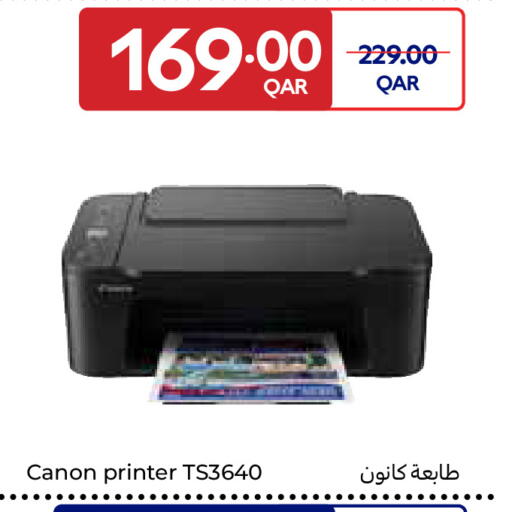 available at Carrefour in Qatar - Umm Salal