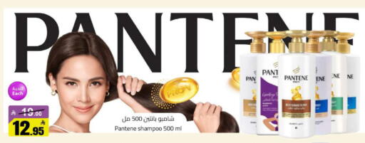 available at مخازن سوبرماركت in مملكة العربية السعودية, السعودية, سعودية - الرياض