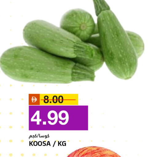 available at AL NADI HYPERMARKET in UAE - Sharjah / Ajman