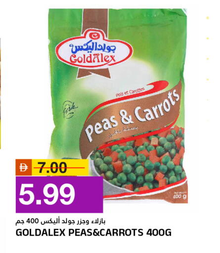 Peas available at AL NADI HYPERMARKET in UAE - Sharjah / Ajman