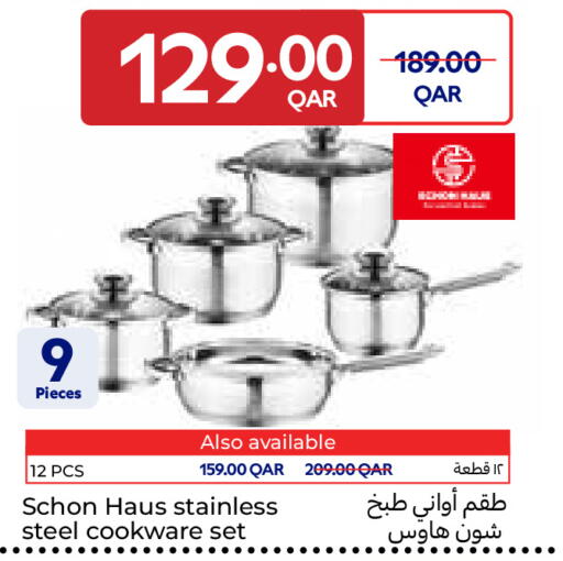 available at Carrefour in Qatar - Umm Salal