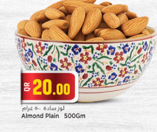 available at مرزا هايبرماركت in قطر - الوكرة