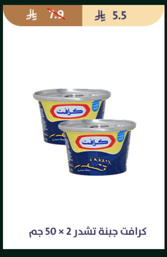 available at متاجر قوت in مملكة العربية السعودية, السعودية, سعودية - الطائف
