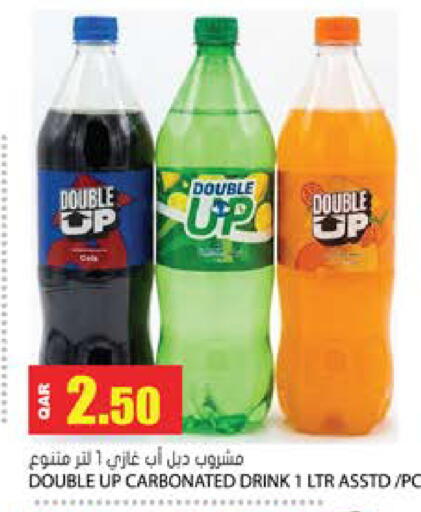 available at جراند هايبرماركت in قطر - الريان