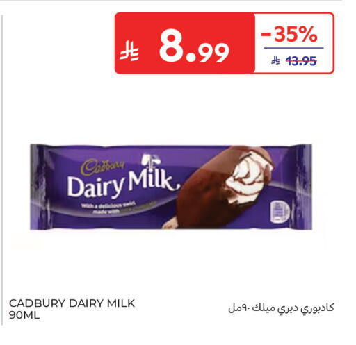 available at Carrefour in KSA, Saudi Arabia, Saudi - Buraidah