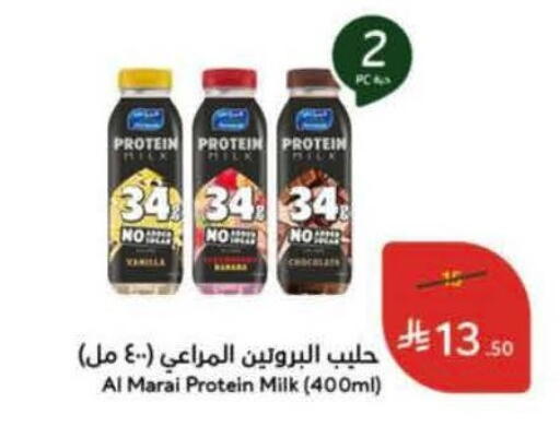 available at Hyper Panda in KSA, Saudi Arabia, Saudi - Al Duwadimi