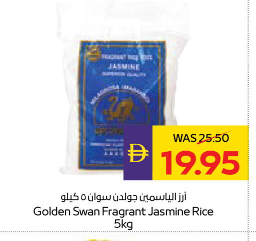available at أدكووب in الإمارات العربية المتحدة , الامارات - أبو ظبي