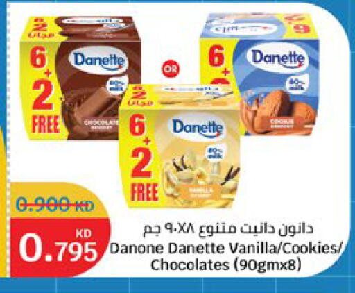 Vanilla available at City Hypermarket in Kuwait - Kuwait City