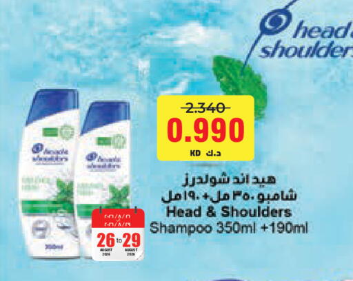 available at Lulu Hypermarket  in Kuwait - Kuwait City
