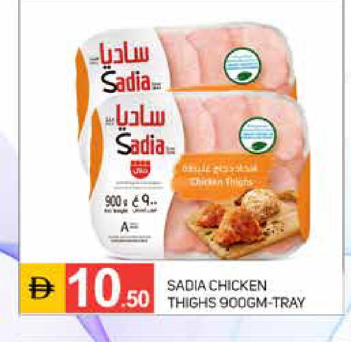 available at سوق طلال in الإمارات العربية المتحدة , الامارات - دبي