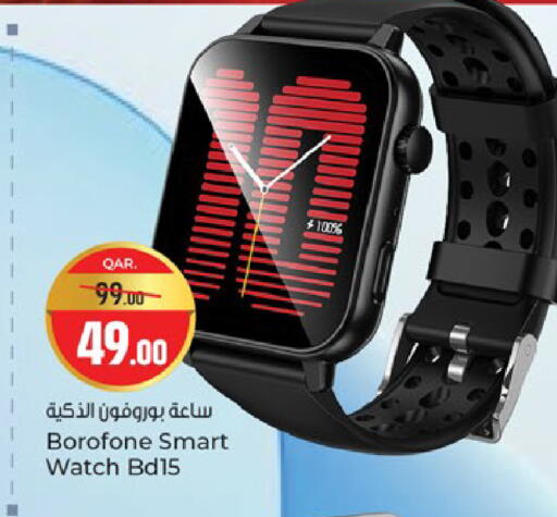available at باريس هايبرماركت in قطر - الشحانية