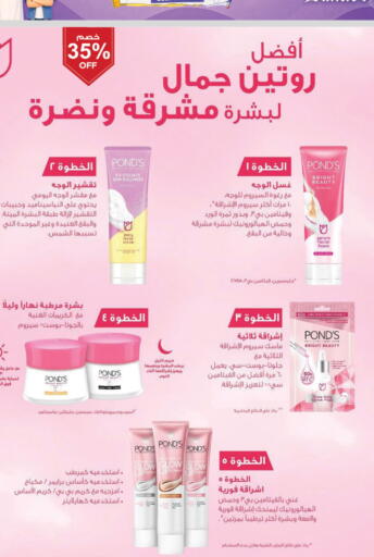 available at Danube in KSA, Saudi Arabia, Saudi - Ta'if