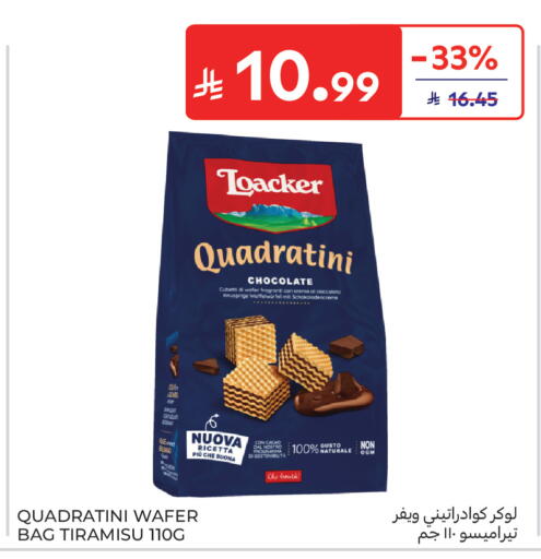 available at Carrefour in KSA, Saudi Arabia, Saudi - Buraidah