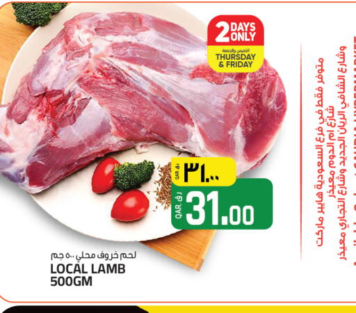 available at كنز ميني مارت in قطر - الشحانية
