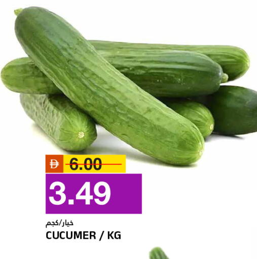 available at AL NADI HYPERMARKET in UAE - Sharjah / Ajman