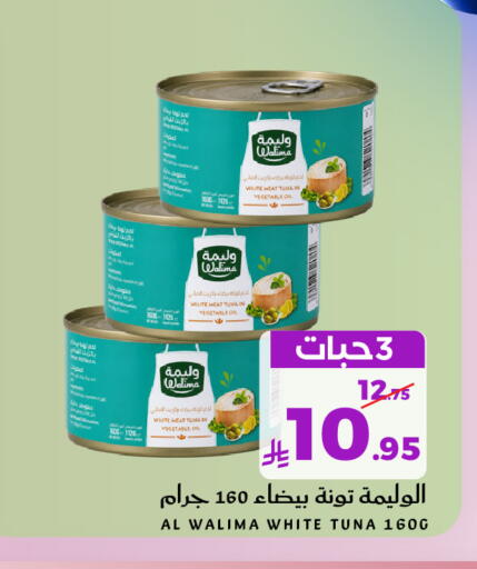 available at ميرا مارت مول in مملكة العربية السعودية, السعودية, سعودية - جدة