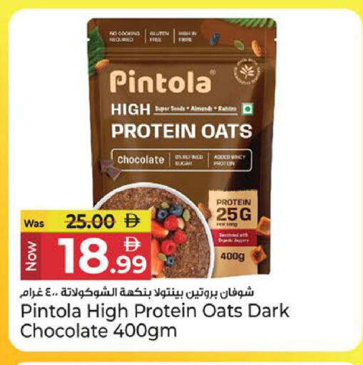 available at Kenz Hypermarket in UAE - Sharjah / Ajman
