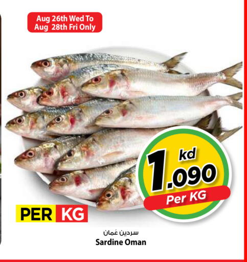 available at Mark & Save in Kuwait - Kuwait City