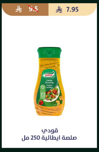 available at متاجر قوت in مملكة العربية السعودية, السعودية, سعودية - الطائف