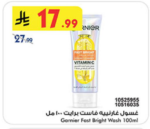 available at بن داود in مملكة العربية السعودية, السعودية, سعودية - المدينة المنورة
