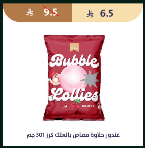 Cherry available at متاجر قوت in مملكة العربية السعودية, السعودية, سعودية - الطائف