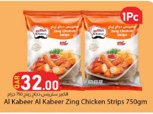 available at Dana Market in Qatar - Doha