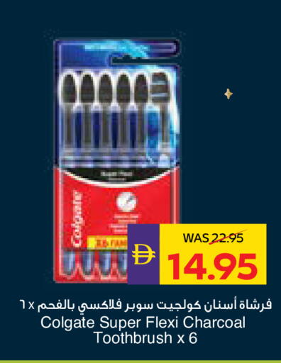 available at أدكووب in الإمارات العربية المتحدة , الامارات - أبو ظبي