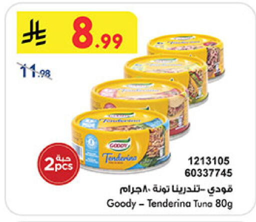 available at بن داود in مملكة العربية السعودية, السعودية, سعودية - جدة