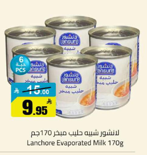 available at مخازن سوبرماركت in مملكة العربية السعودية, السعودية, سعودية - الرياض