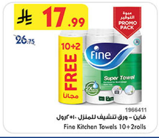 available at بن داود in مملكة العربية السعودية, السعودية, سعودية - المدينة المنورة