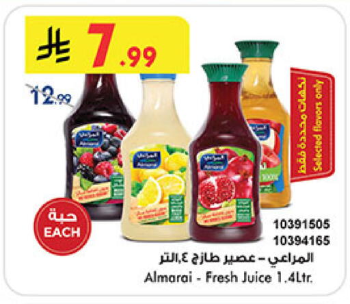 available at بن داود in مملكة العربية السعودية, السعودية, سعودية - خميس مشيط