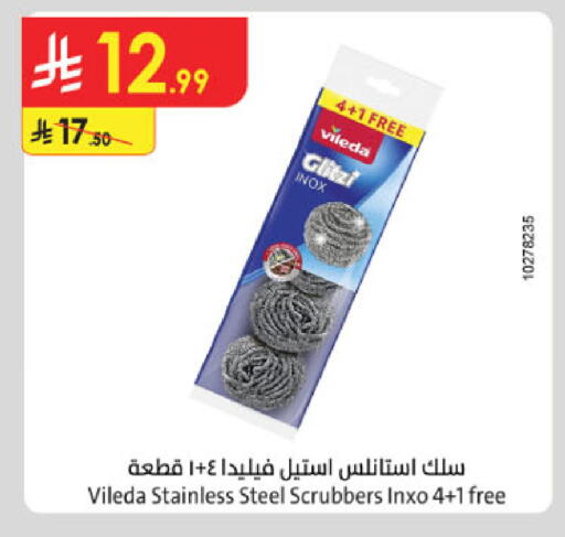 available at الدانوب in مملكة العربية السعودية, السعودية, سعودية - بريدة