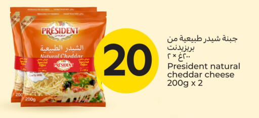 available at Carrefour in Qatar - Umm Salal