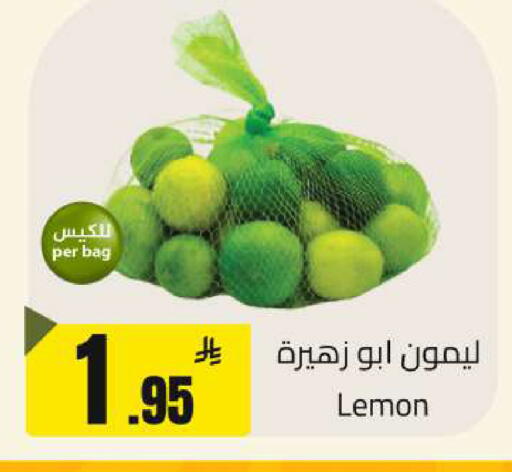 Lemon available at مخازن سوبرماركت in مملكة العربية السعودية, السعودية, سعودية - الرياض