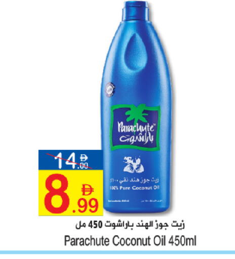 Coconut available at Sun and Sand Hypermarket in UAE - Ras al Khaimah