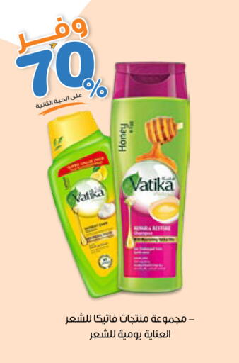 available at Innova Health Care in KSA, Saudi Arabia, Saudi - Al Duwadimi