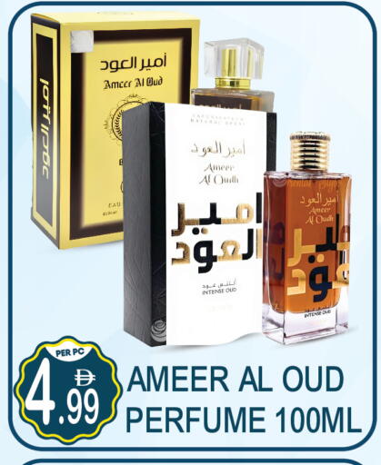available at Dream Land in UAE - Dubai