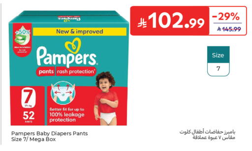 available at Carrefour in KSA, Saudi Arabia, Saudi - Buraidah