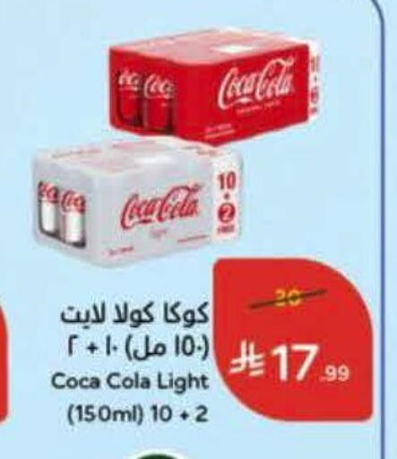 available at Hyper Panda in KSA, Saudi Arabia, Saudi - Hail