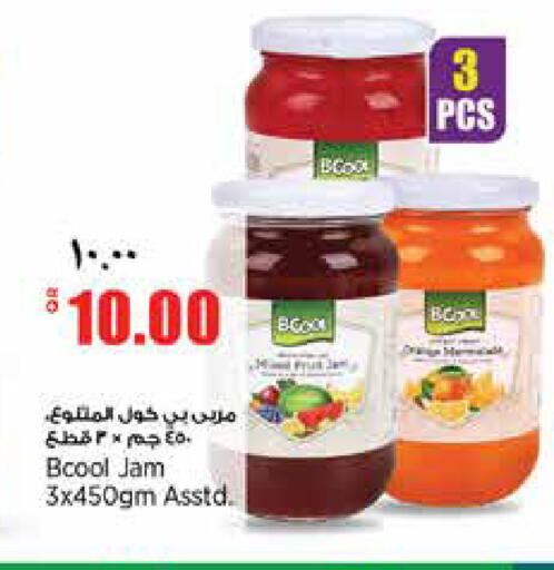 available at New Indian Supermarket in Qatar - Al Rayyan