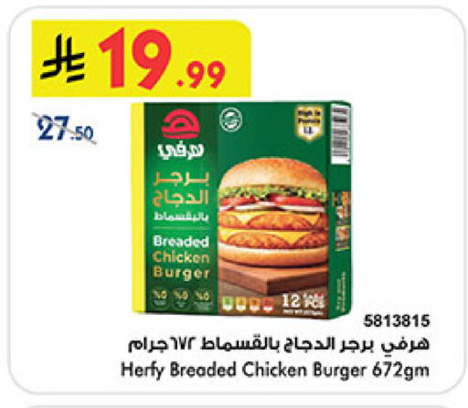 available at بن داود in مملكة العربية السعودية, السعودية, سعودية - الطائف