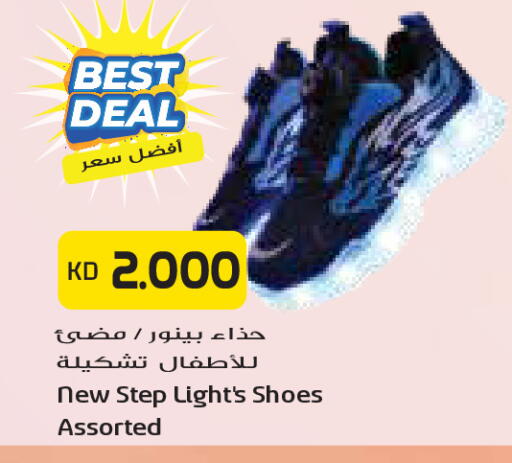 available at Grand Costo in Kuwait - Kuwait City