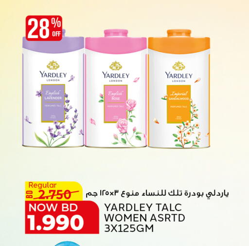 available at Al Jazira Supermarket in Bahrain