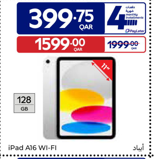 available at Carrefour in Qatar - Umm Salal