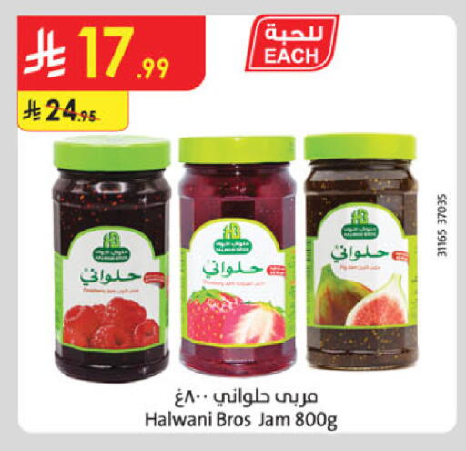 available at Danube in KSA, Saudi Arabia, Saudi - Al Khobar