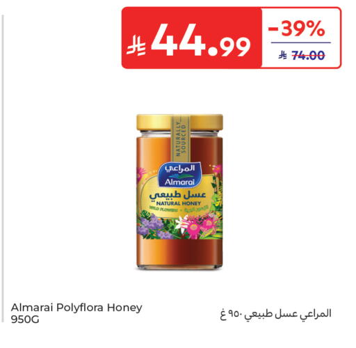 available at Carrefour in KSA, Saudi Arabia, Saudi - Al Khobar