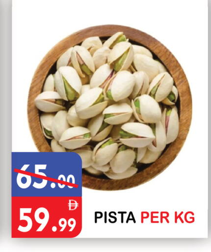 available at يونايتد هيبر ماركت in الإمارات العربية المتحدة , الامارات - دبي