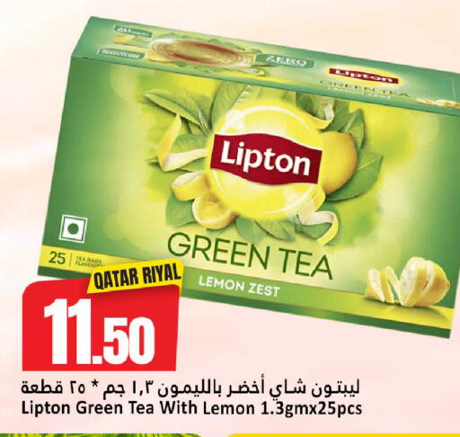 Lemon available at Dana Hypermarket in Qatar - Doha