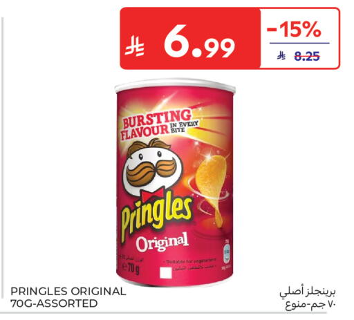 available at كارفور in مملكة العربية السعودية, السعودية, سعودية - بريدة