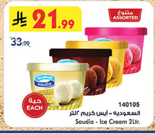available at بن داود in مملكة العربية السعودية, السعودية, سعودية - المدينة المنورة